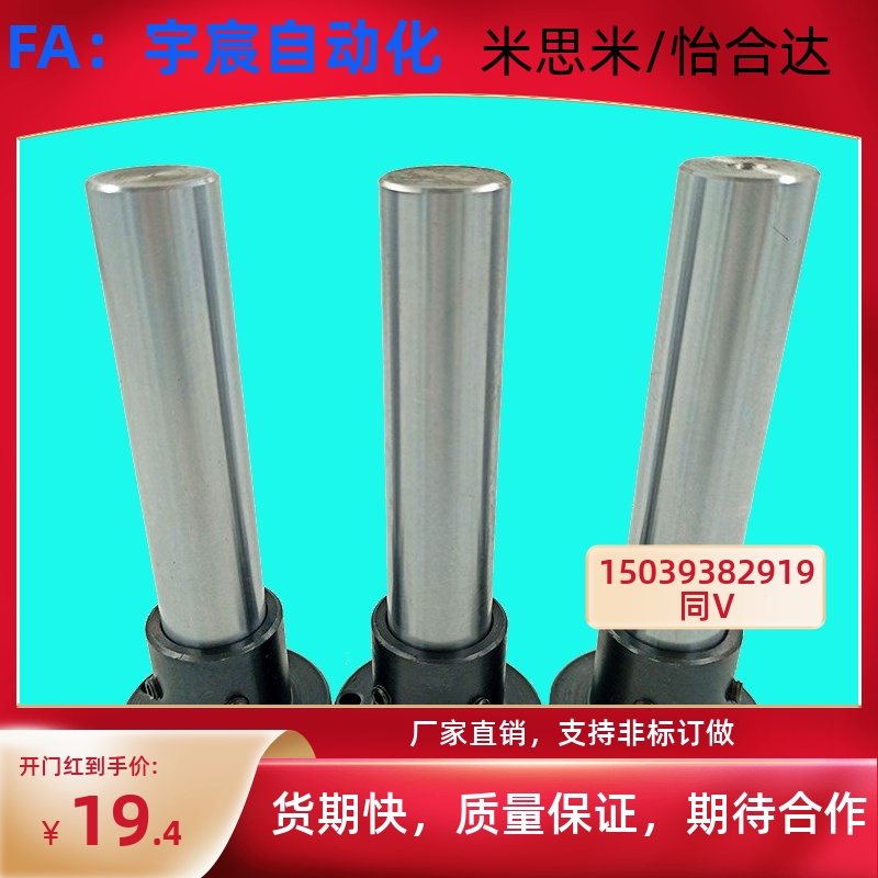 导向轴支座STHRB/STHSB/STHCB12/16/20/25/30/35/40/50光轴支座