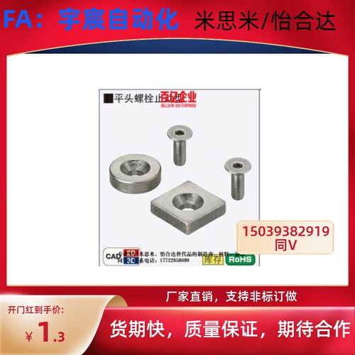 米SI米圆型磁铁 NHXCC 8/10/12/15/20/25-/3/4/4.5/5/5.5/6强
