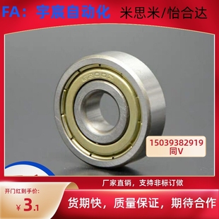 双盖式 B6000ZZ 中精度深沟滚珠轴承 B6003ZZ B6001ZZ B6002ZZ