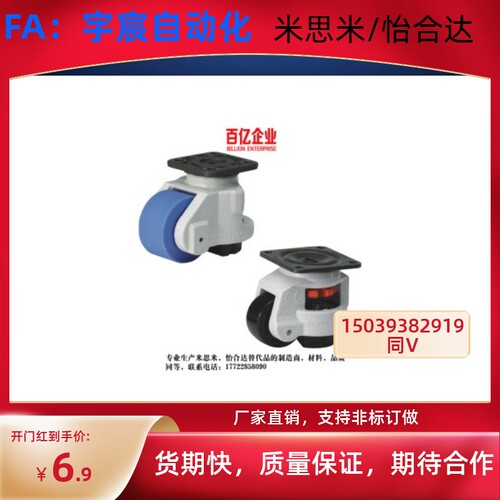 同J-CXA01-60-80-100/120/150上隆脚轮JPA-40/50/63/75/96/CGR51