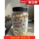 新货春江月2022年新货南瓜子500g罐装 盐焗原味白纸皮南瓜籽仁零食