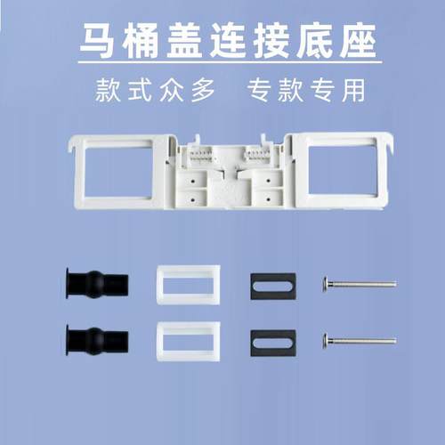 马桶盖坐便器配件底座卡板通用老旧式老款固定卡扣式螺栓螺丝大全