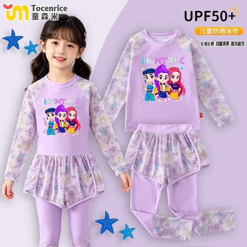 跨境Kpop 猎魔女团 女童长袖泳衣分体式中大童速干防晒沙滩泳裙装