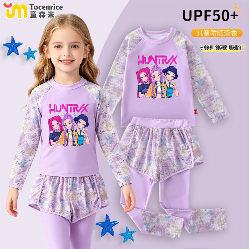 跨境Kpop 猎魔女团 女童长袖泳衣分体式中大童速干防晒沙滩泳裙装