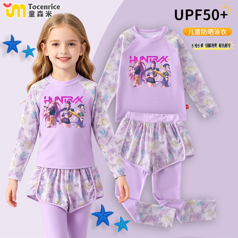 跨境Kpop 猎魔女团 女童长袖泳衣分体式中大童速干防晒沙滩泳裙装