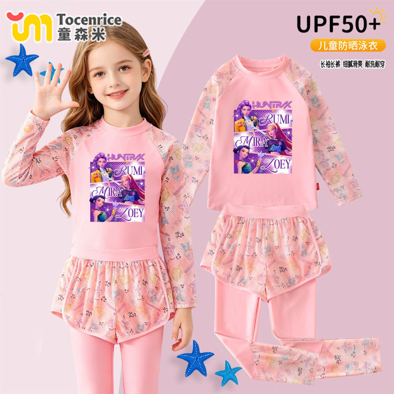 跨境Kpop 猎魔女团 女童长袖泳衣分体式中大童速干防晒沙滩泳裙装