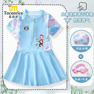 跨境kpop猎魔女团儿童泳衣女童连体中小童泳裙青少年学生泳装 套装