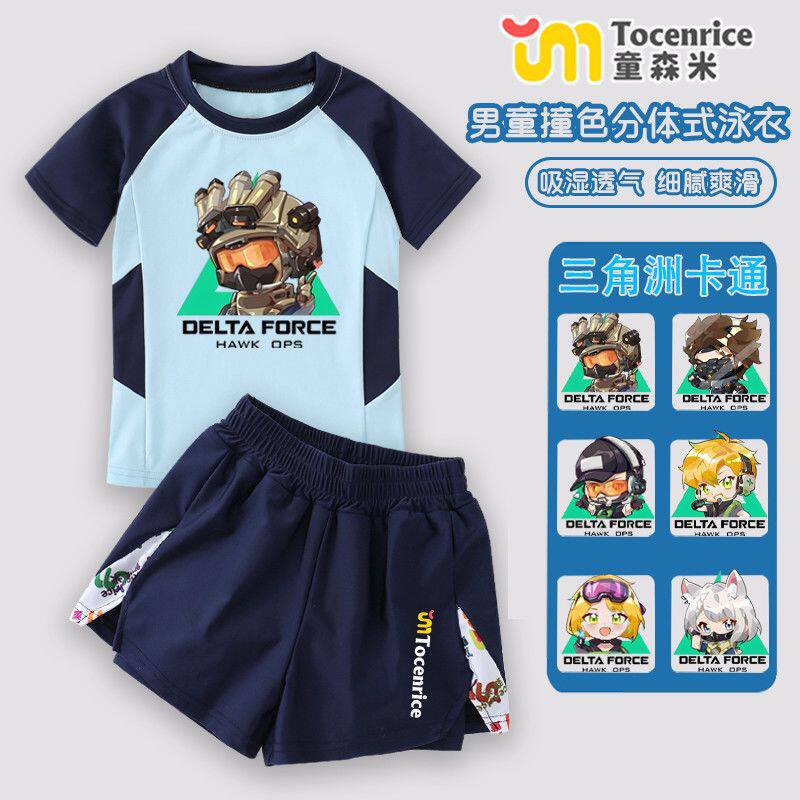 儿童三角洲分体泳衣防晒速干泳服