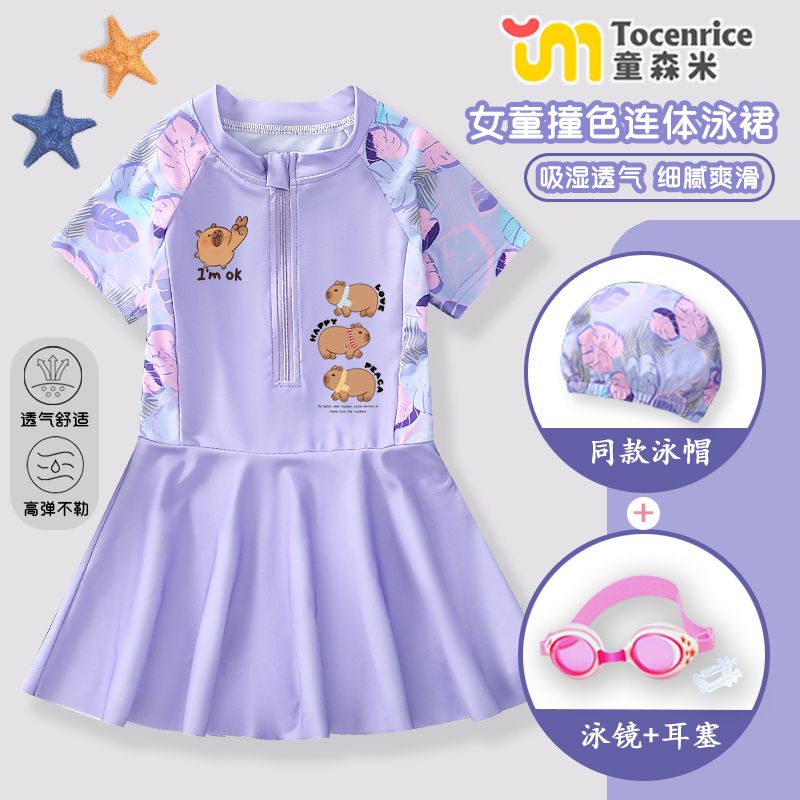 卡皮巴拉女童連泳衣裙速干