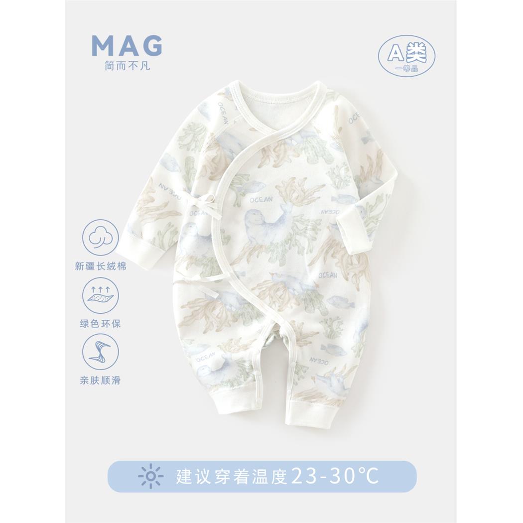 全棉宝宝蝴蝶衣无骨婴儿服秋冬