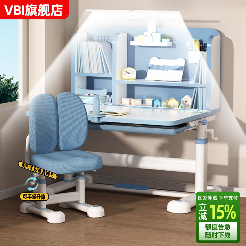 儿童学习桌2025新款书桌小学生家用作业写字课桌椅组合套装可升降,住宅家具,儿童学习桌,淘宝优惠券,粉丝福利购,淘宝优惠卷