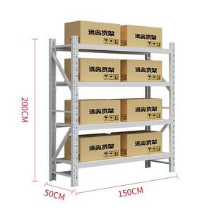 货架仓储仓库多层家用阳台置物架展示架超市货架 白色主架15