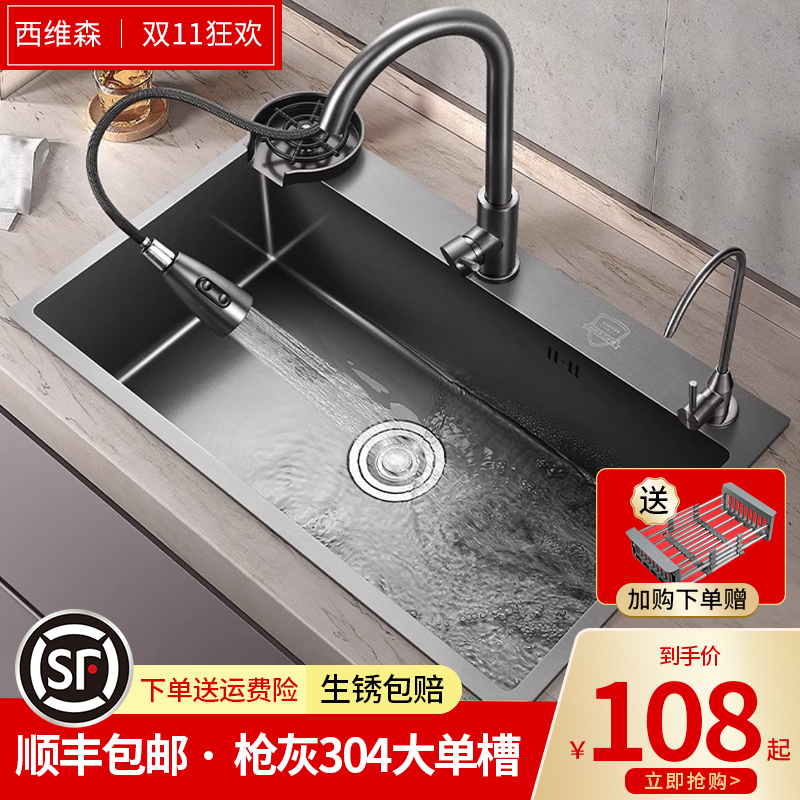 枪灰色304不锈钢水槽大单槽