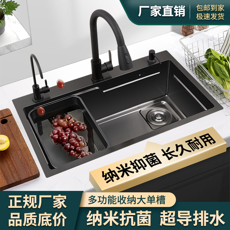 侧排水多功能SUS304不锈钢洗菜盆