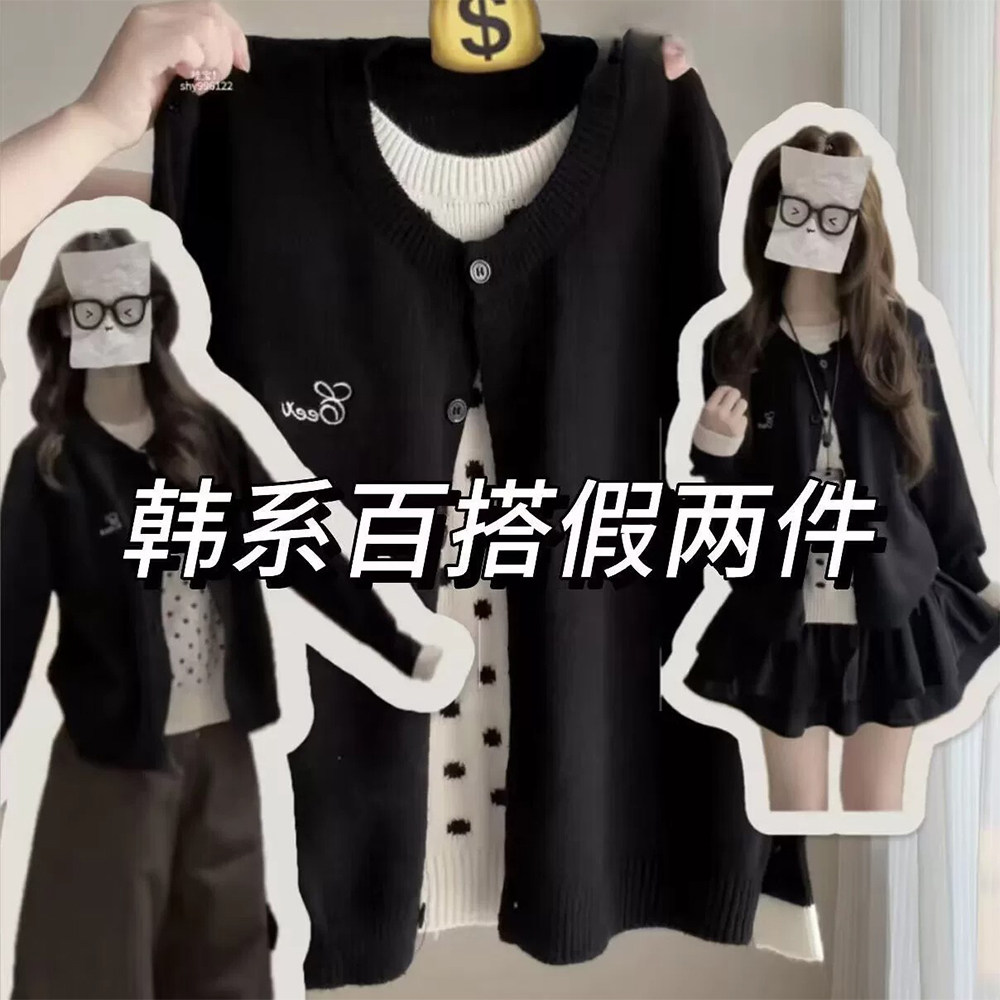 圆领温柔风修身假两件毛衣显瘦