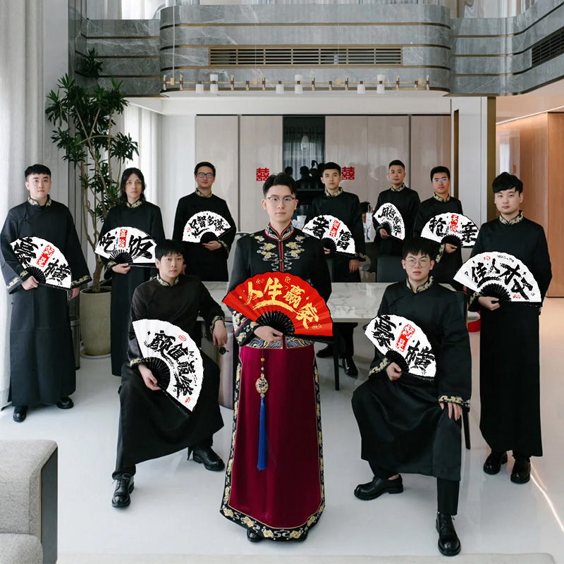 伴郎团折扇结婚国潮喜扇拍照道具