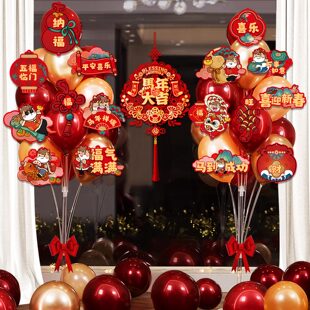 2026新年气球地飘立柱元旦氛围装饰马年客厅商场公司年会场景布置
