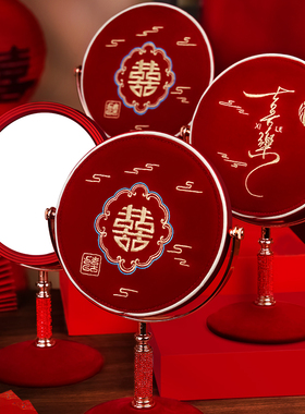 结婚陪嫁化妆镜子陪嫁针线盒红色新娘出嫁喜镜女方备婚用品大全