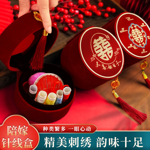 卓曼顿陪嫁针线盒高颜值大空间