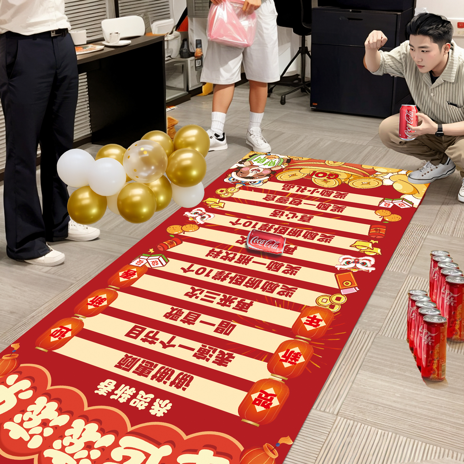 新年抽奖活动装饰滚可乐游戏