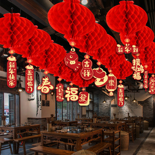 小纸灯笼2026新款新年马年挂饰过年元旦装饰品小挂件商场场景布置