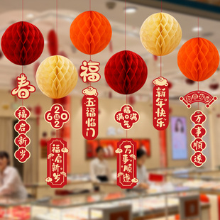 新年悬挂灯笼装饰挂件2026蜂窝装饰品挂饰商场春节元旦布置装饰