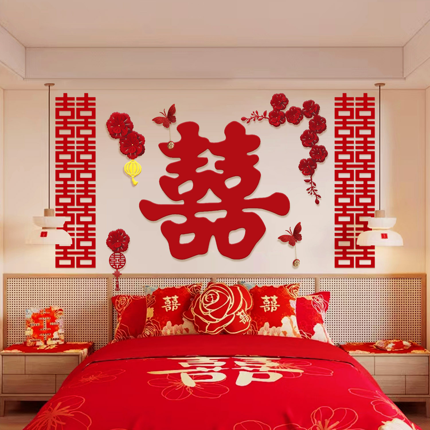 婚房布置套装结婚用品大全