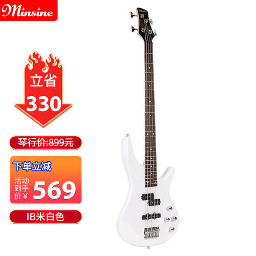名森IB4弦贝斯/米白四弦电贝司bass电贝斯初学入门专业演出摇滚乐