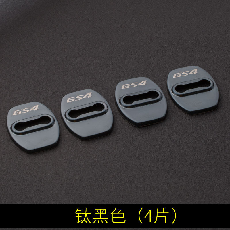 形创适用于适用于广汽传祺gs4门锁盖车门锁扣装饰传奇gs4改装汽车