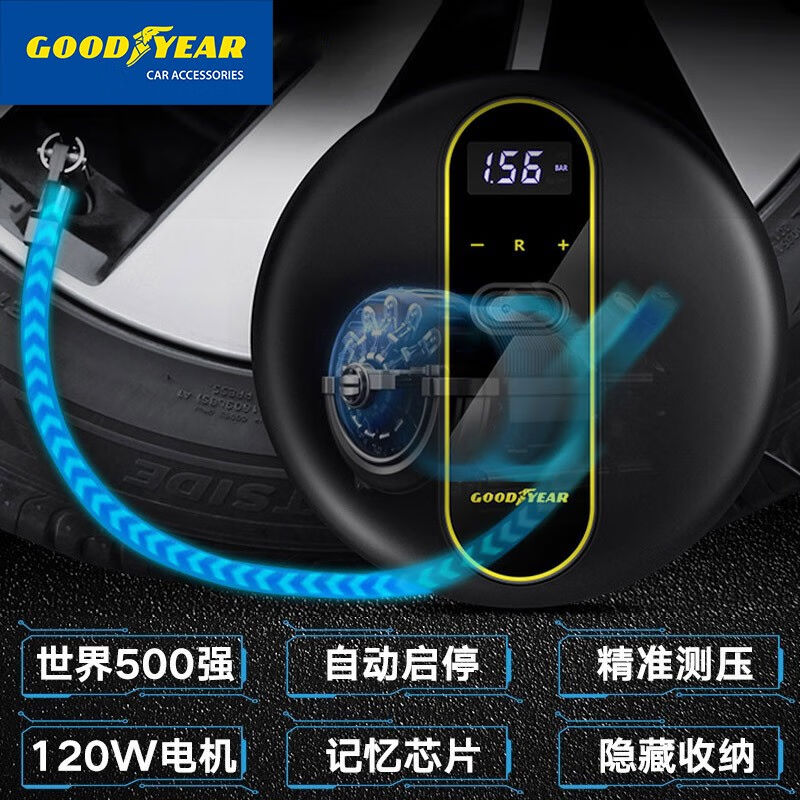 固特异（Goodyear）车载充气泵汽车轮胎充气泵智能数显胎压监测12