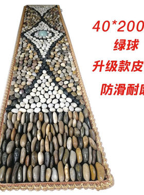 伯卡（BOKA）鹅卵石足底按摩垫家用足底按摩健身器材石子路指压板