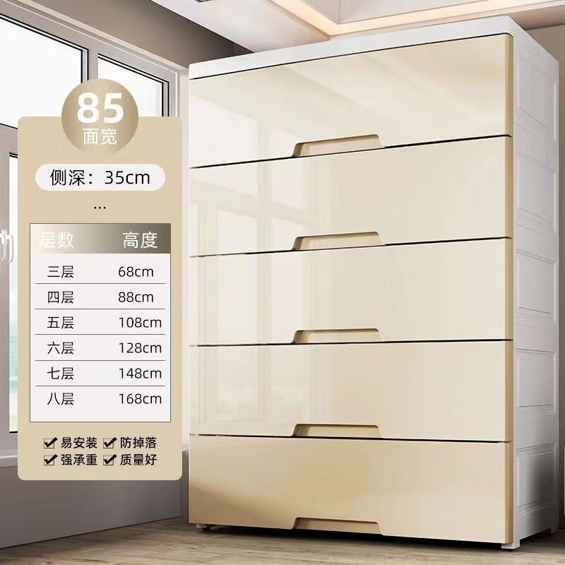 乾弘特大号收纳柜塑料家用卧室储物柜客厅杂物整理柜儿童玩具置物