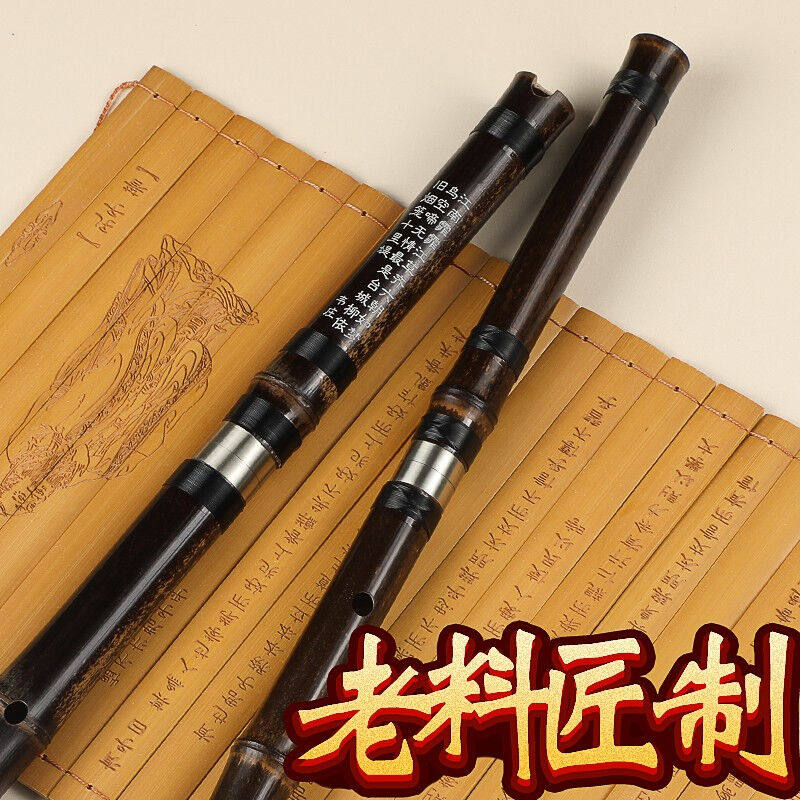 正音堂萧洞箫正反手成人儿童考级演奏紫竹洞萧乐器三节紫竹箫八孔