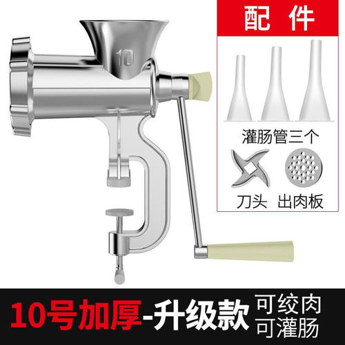家用灌香肠器香肠机灌肠机手动绞肉机装罐腊肠小型工具机器10号加