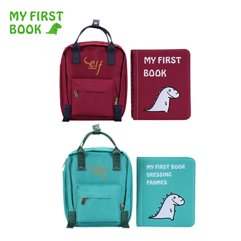 MYFIRSTBOOK宝宝早教布书蒙氏教育玩具套餐全系列0-7岁初阶红+衣