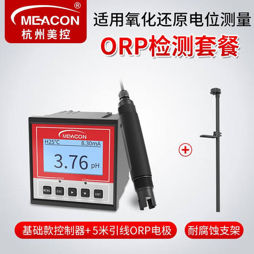 meacon美控工业在线ph控制器测试仪ph电极pH/ORP检测仪变送器污水