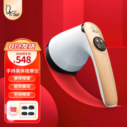 诺嘉【8仓发货】SM-703按摩仪手持式按摩器肩颈海豚按摩棒锤电动