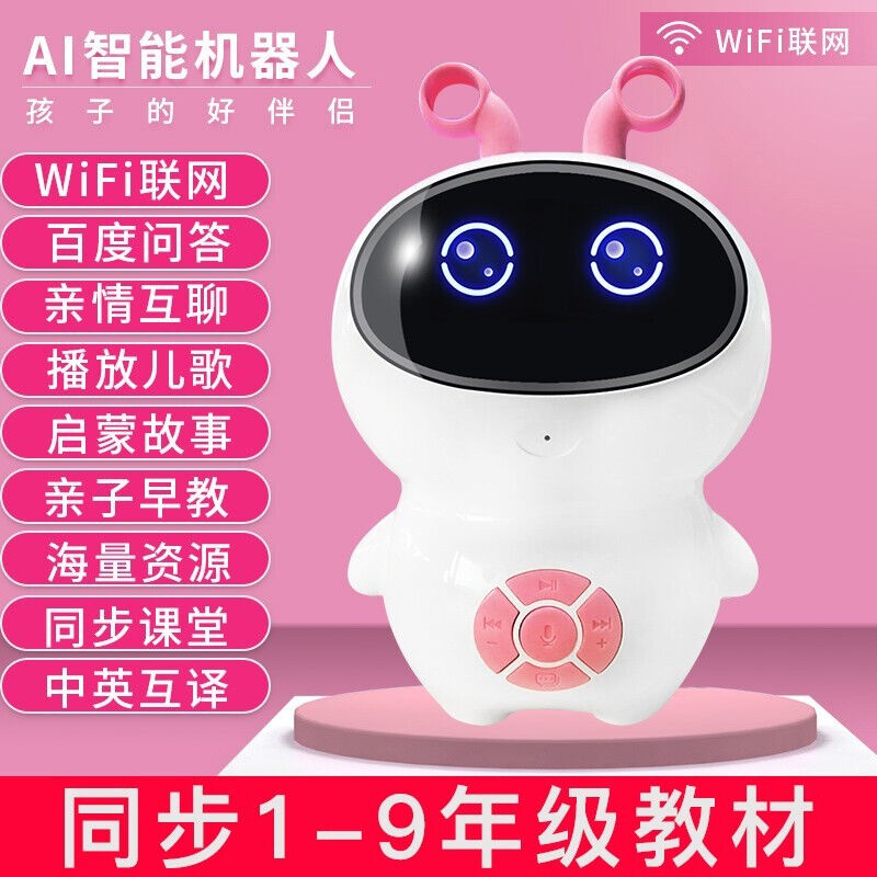 哈尼贝迪Ai智能机器人儿童wifi智能早教故事机学习机儿童对话儿歌