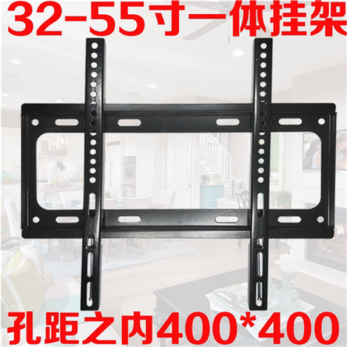 木有火适用长虹专用电视挂架墙上支架壁挂件通用32/40/43/48/49/5