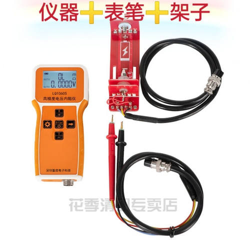 量度高精度锂电池电压内阻测试仪LQ1060S电芯内阻仪100V压检测表