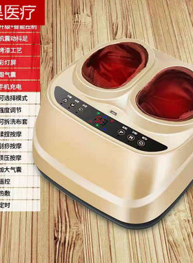 脚部按摩器小腿足疗机全动足部理疗仪加热气囊揉捏脚痛脚疼神器旗
