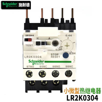 原装施耐德电气品牌LR2K03热继热过载继电器过电流保护适用LC1KLP