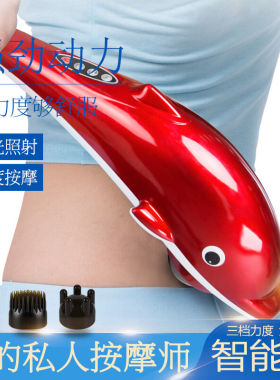 安尚按摩锤电脑智能版红光大海豚电动按摩棒按摩器敲打锤肩颈腰部