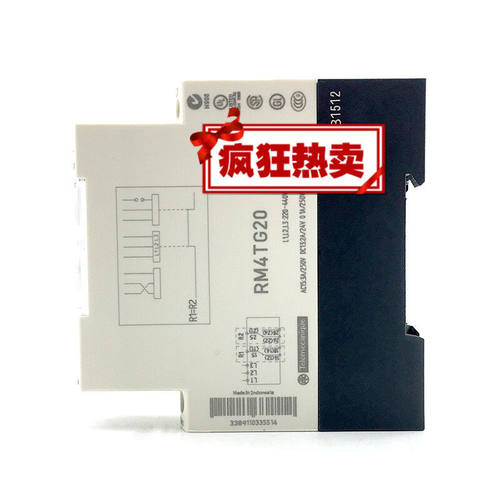 RM4TG20RM4TR32相序缺相过压和欠压电机检测保护继电器RM4TG20