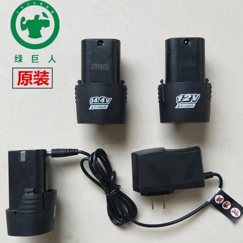 绿巨人上岛川12v18v610b充电手钻配件手电钻通用锂电池充电器原装