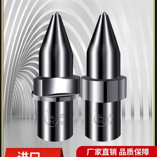 热熔钻头流体摩擦热钻硬质合金钻头M2 3 4 5 6 8 10 12 14 16 18