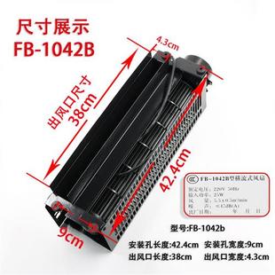 1042HT型XZ422A352圆J3309K轿厢 J横流BRB风扇1035 恒达电梯FB