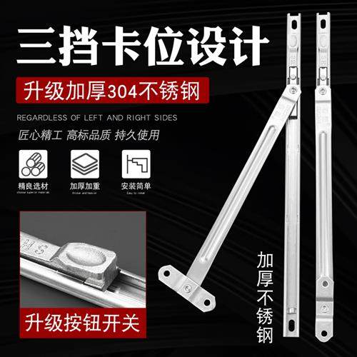 铝合金门窗防风杆隐藏式通用型塑钢窗户卡位通道挡风限位器风伸缩