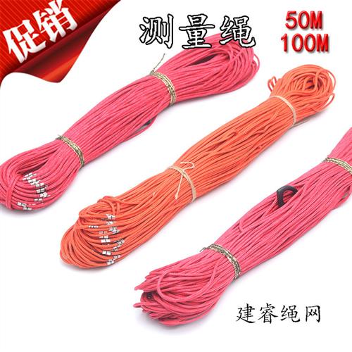 尼龙钢丝测量绳工程桩基测井绳国标绳种植绳尺寸订制绳