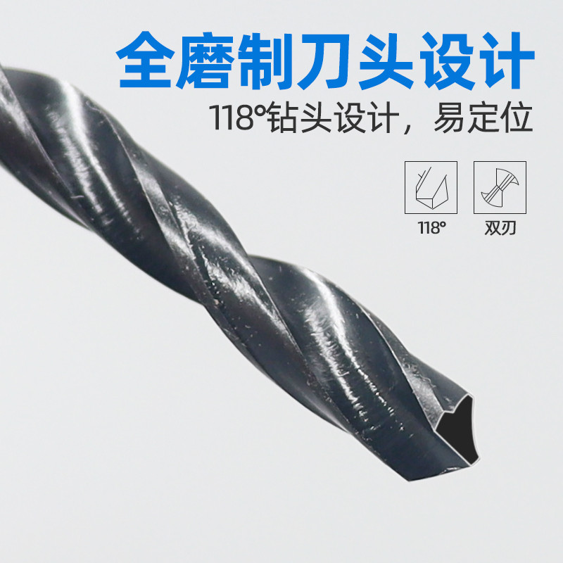 直柄麻花钻高速钢钻头9 10 11 12 13 14 15 16 17 18 19 20mm